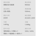 Nathome NDG02 可收納多功能電煮鍋 (藍色)